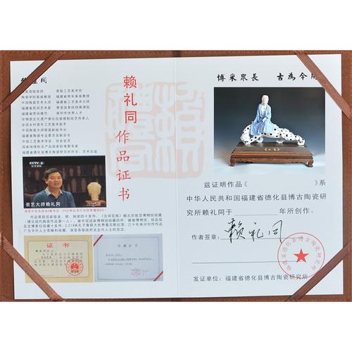 赖礼同作品价格（赖礼初酒500ml多少钱一瓶）
