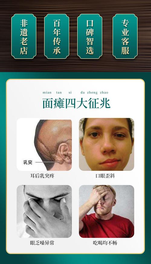 透宝丹价格(透宝丹配方)-图3 透宝丹价格(透宝丹配方)-图3