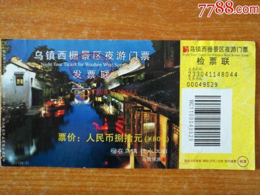 鸟镇门票价格(鸟镇一日游旅游攻略)-图3 鸟镇门票价格(鸟镇一日游旅游攻略)-图3