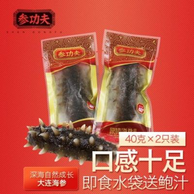 参功夫价格（参功夫海参官网）-图3