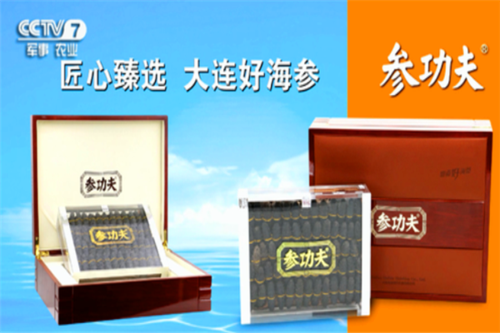 参功夫价格（参功夫海参官网）-图2