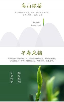 定心绿茶价格(定心绿茶重庆茶业集团)-图2 定心绿茶价格(定心绿茶重庆茶业集团)-图2
