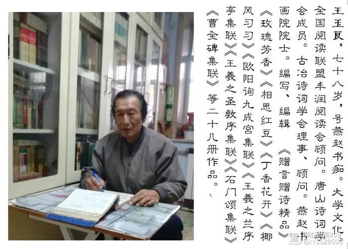 文畅先生书法价格(文畅阁印刷有限公司)-图3 文畅先生书法价格(文畅阁印刷有限公司)-图3