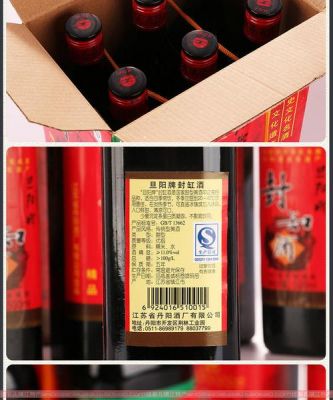 封缸酒价格查询表(封缸酒价格查询表最新)-图2 封缸酒价格查询表(封缸酒价格查询表最新)-图2