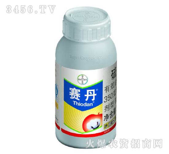 塞丹农药价格(赛丹除草剂除什么草)-图2 塞丹农药价格(赛丹除草剂除什么草)-图2