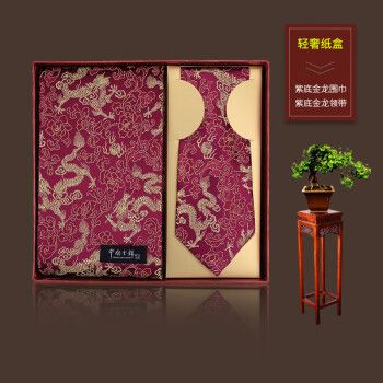 紫金龙价格(紫金龙多少钱一盒)-图2 紫金龙价格(紫金龙多少钱一盒)-图2