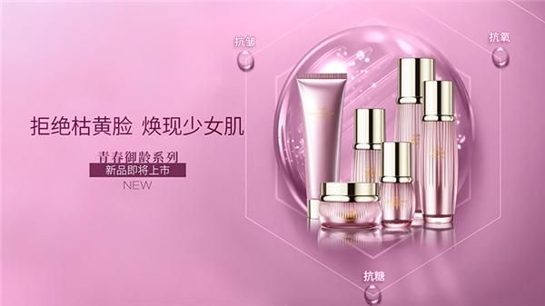 蜜思肤的价格(蜜思肤产品介绍)-图2 蜜思肤的价格(蜜思肤产品介绍)-图2