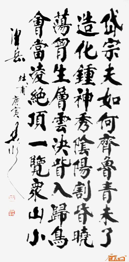李恭临作品价格(李恭会个人资料)-图1 李恭临作品价格(李恭会个人资料)-图1