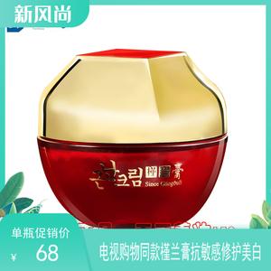 槿兰价格表(槿兰膏简介)-图3 槿兰价格表(槿兰膏简介)-图3
