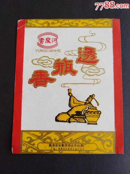 透瓶香价格(透瓶香的意思)-图3 透瓶香价格(透瓶香的意思)-图3