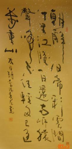 李德兰价格(李德春书法价格)-图2 李德兰价格(李德春书法价格)-图2
