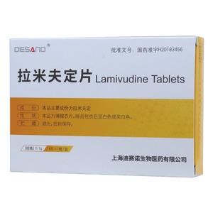 拉美夫定价格(拉夫米定价格)-图2 拉美夫定价格(拉夫米定价格)-图2