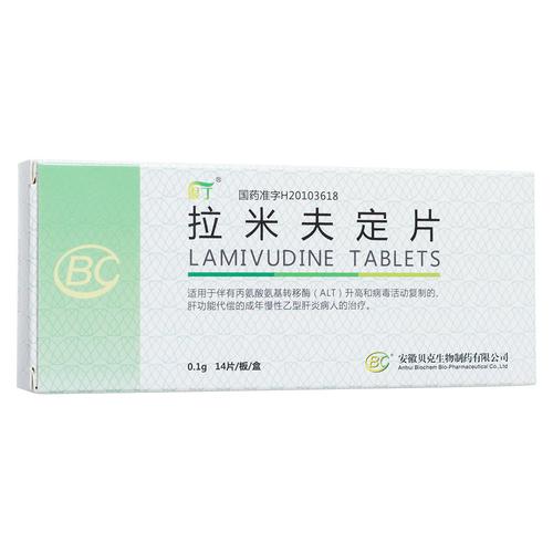 拉美夫定价格(拉夫米定价格)-图3 拉美夫定价格(拉夫米定价格)-图3
