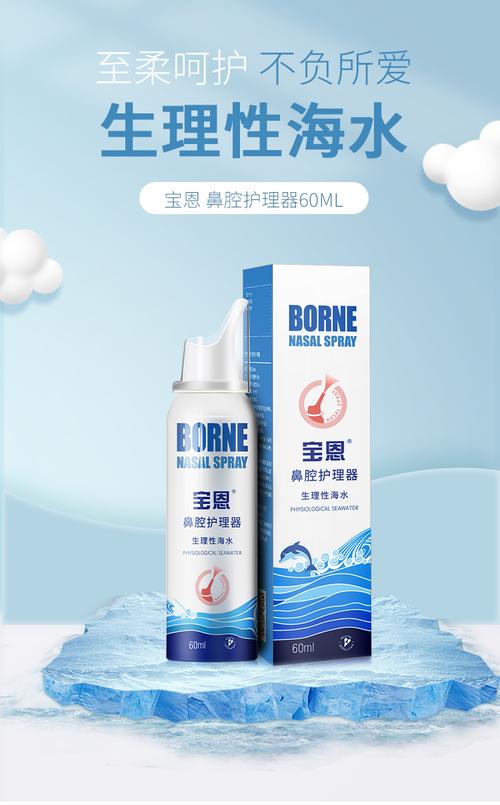 宝恩价格(宝恩生物科技有限公司)-图3 宝恩价格(宝恩生物科技有限公司)-图3