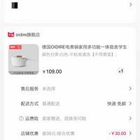 奥尔帝价格（德国奥帝尔）