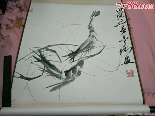 吕永福价格(吕永福书画)-图2 吕永福价格(吕永福书画)-图2