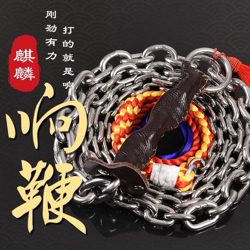 麒麟鞭把价格(麒麟鞭吧)-图3 麒麟鞭把价格(麒麟鞭吧)-图3