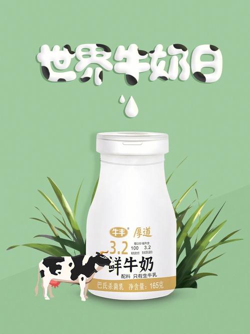 牛丰酸奶价格（牛丰牛奶怎么样）