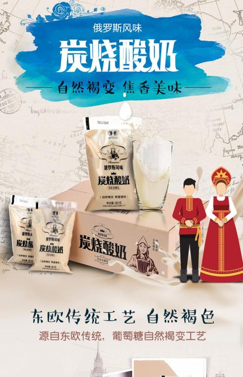牛丰酸奶价格(牛丰牛奶怎么样)-图3 牛丰酸奶价格(牛丰牛奶怎么样)-图3