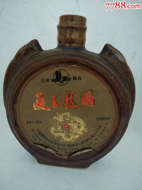 夏王龙酒价格(夏王龙酒多少钱一瓶)-图3 夏王龙酒价格(夏王龙酒多少钱一瓶)-图3