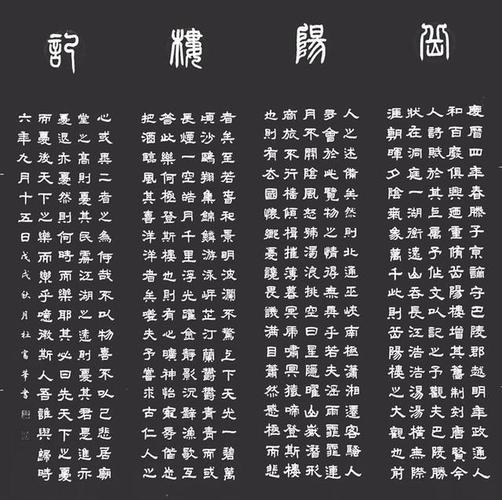 杜富华书法价格(杜富华字的价格)-图2 杜富华书法价格(杜富华字的价格)-图2