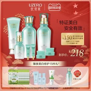 优资莱白茶系列价格(优资莱白茶系列价格多少)-图3 优资莱白茶系列价格(优资莱白茶系列价格多少)-图3