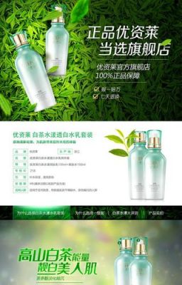 优资莱白茶系列价格(优资莱白茶系列价格多少)-图1 优资莱白茶系列价格(优资莱白茶系列价格多少)-图1