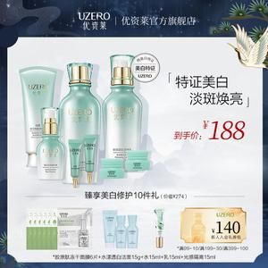 优资莱白茶系列价格(优资莱白茶系列价格多少)-图2 优资莱白茶系列价格(优资莱白茶系列价格多少)-图2