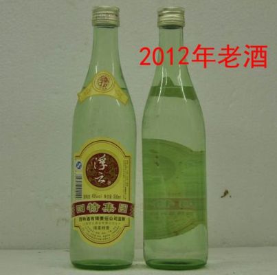 四特浮云价格(四特酒浮云多少钱?)-图3 四特浮云价格(四特酒浮云多少钱?)-图3