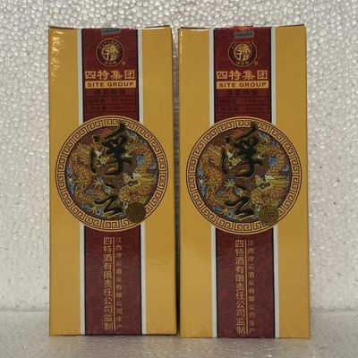 四特浮云价格(四特酒浮云多少钱?)-图2 四特浮云价格(四特酒浮云多少钱?)-图2