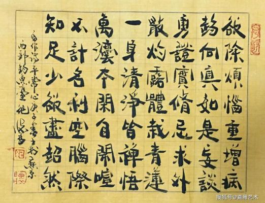 纪怀昌书法价格（纪怀华书法）