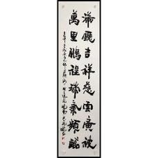 纪怀昌书法价格(纪怀华书法)-图3 纪怀昌书法价格(纪怀华书法)-图3