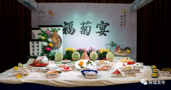 平谷菊花宴价格(平谷菊花宴价格表)-图3 平谷菊花宴价格(平谷菊花宴价格表)-图3