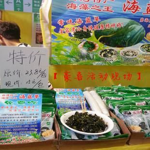 海蓝草价格(海蓝草的功效与作用图片)-图3 海蓝草价格(海蓝草的功效与作用图片)-图3