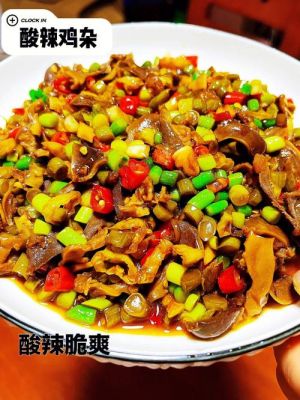 鸡杂批发价格(鸡杂批发价格查询)-图3 鸡杂批发价格(鸡杂批发价格查询)-图3