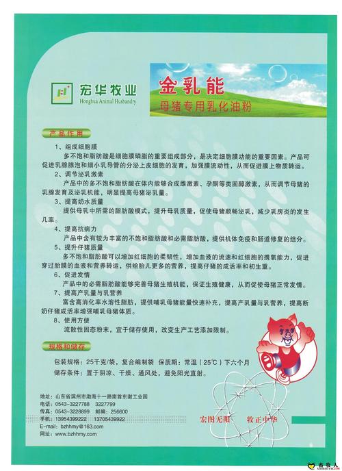 乳化油粉价格(乳化油粉作用)-图3 乳化油粉价格(乳化油粉作用)-图3