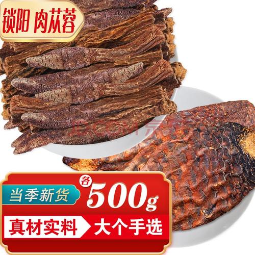 丛茸价格(茸的功效与作用吃法)-图3 丛茸价格(茸的功效与作用吃法)-图3