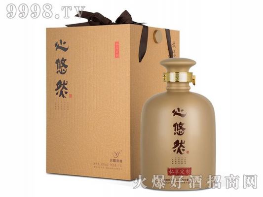 心悠然酒价格(心悠然酒什么档次)-图2 心悠然酒价格(心悠然酒什么档次)-图2