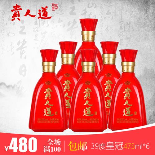 贵人道价格图片大全(贵人道百度百科)-图2 贵人道价格图片大全(贵人道百度百科)-图2