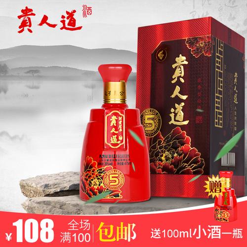 贵人道价格图片大全(贵人道百度百科)-图3 贵人道价格图片大全(贵人道百度百科)-图3