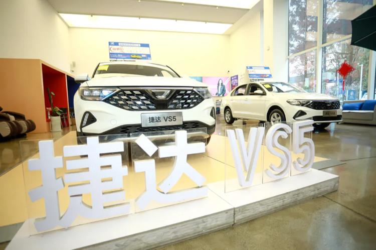 运城捷达价格(运城捷途4s店)-图2 运城捷达价格(运城捷途4s店)-图2