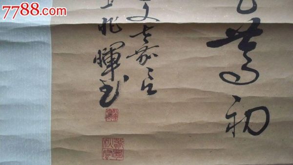 兆晖作品价格(兆晖作品价格走势)-图3 兆晖作品价格(兆晖作品价格走势)-图3