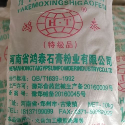 硬石膏价格（石膏硬石膏）
