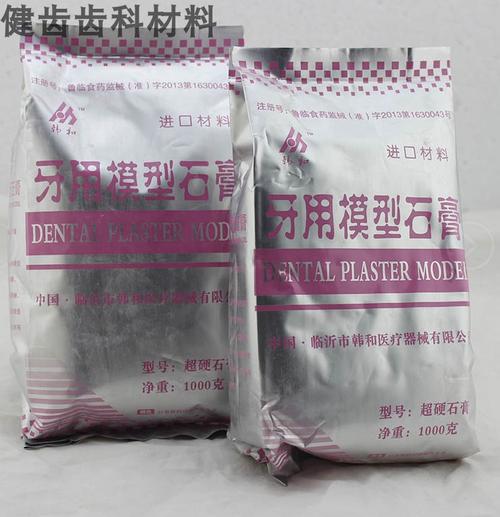 硬石膏价格(石膏硬石膏)-图2 硬石膏价格(石膏硬石膏)-图2