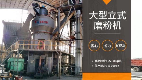 立磨铁价格(铁磨多少钱一吨)-图1 立磨铁价格(铁磨多少钱一吨)-图1