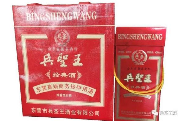 兵圣王酒价格查询（兵圣王酒价格大全）