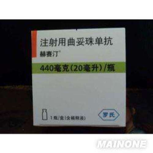 郝赛汀价格(郝赛丁的治疗作用)-图2 郝赛汀价格(郝赛丁的治疗作用)-图2