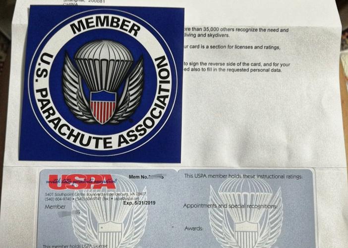 uspa是什么价格(uspaa)-图2 uspa是什么价格(uspaa)-图2