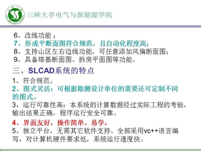 道亨软件价格(道亨软件教程)-图2 道亨软件价格(道亨软件教程)-图2