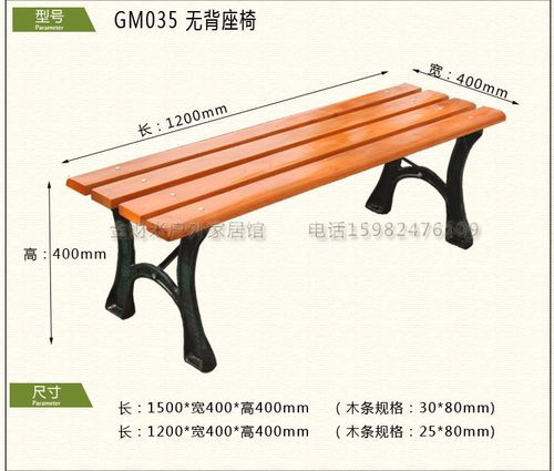 路椅的价格(路边椅子尺寸)-图1 路椅的价格(路边椅子尺寸)-图1